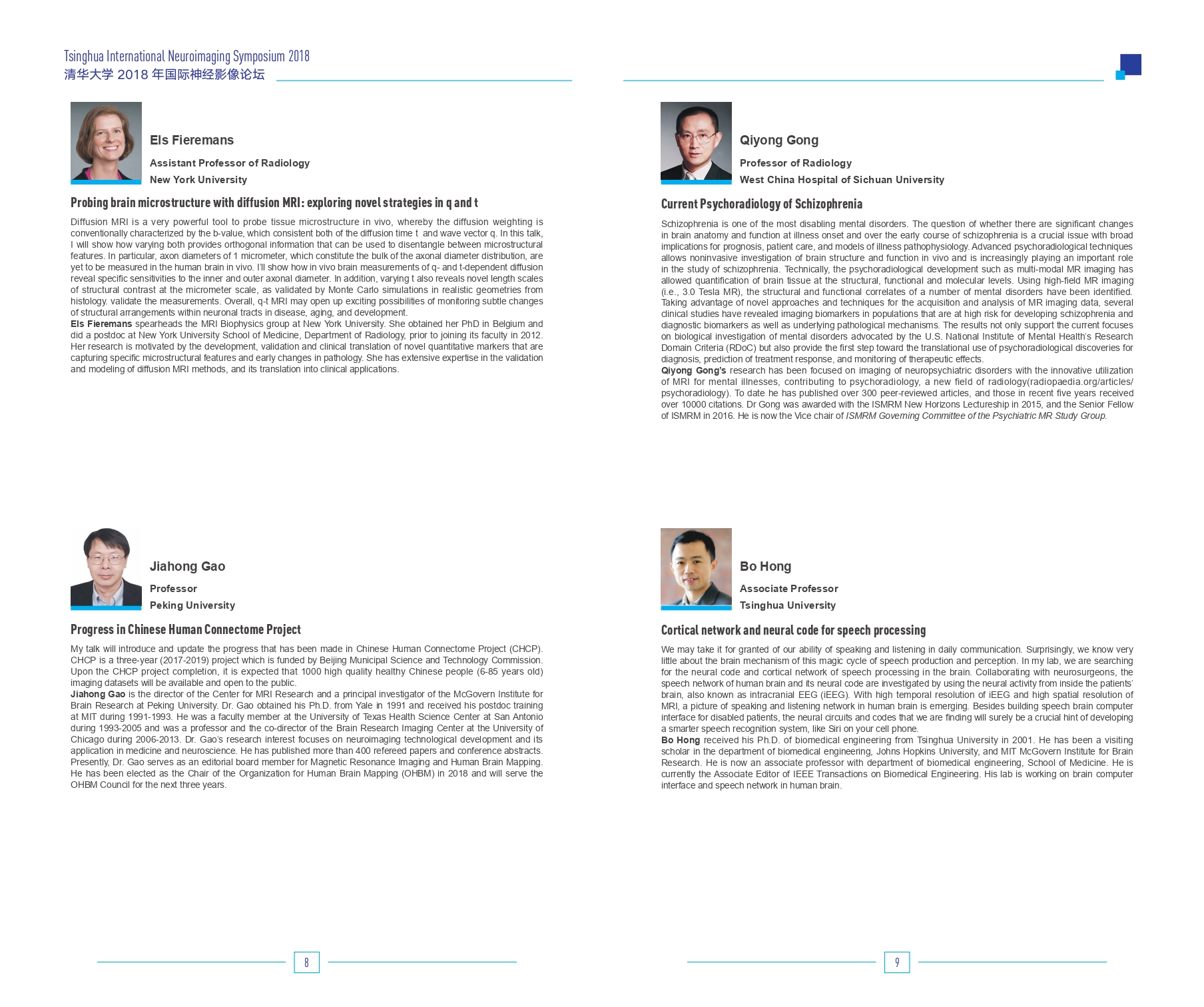 Article 1：日本a片2018年国际神经影像论坛（Tsinghua International Neuroimaging Symposium 2018)_page-0005.jpg