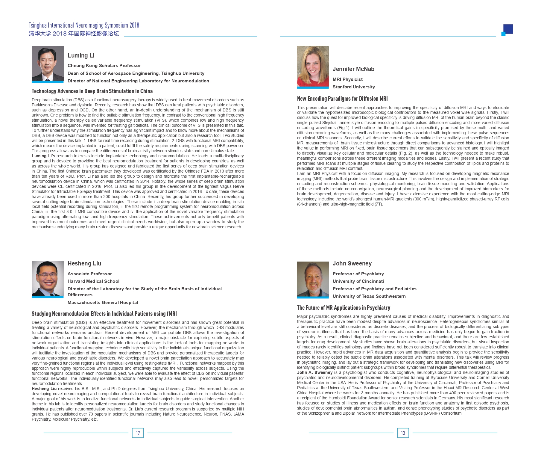 Article 1：日本a片2018年国际神经影像论坛（Tsinghua International Neuroimaging Symposium 2018)_page-0007.jpg